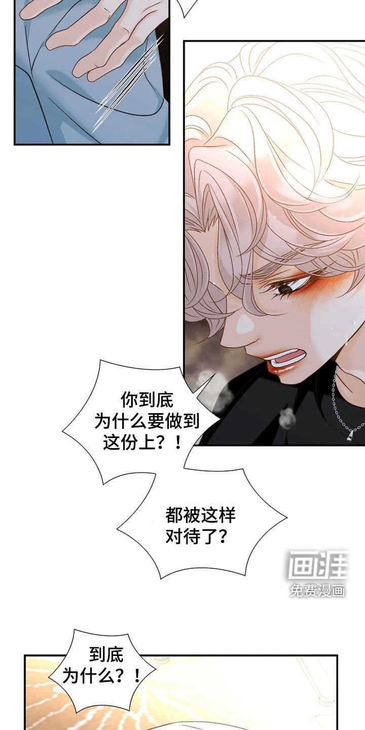 第58章：无法抗拒