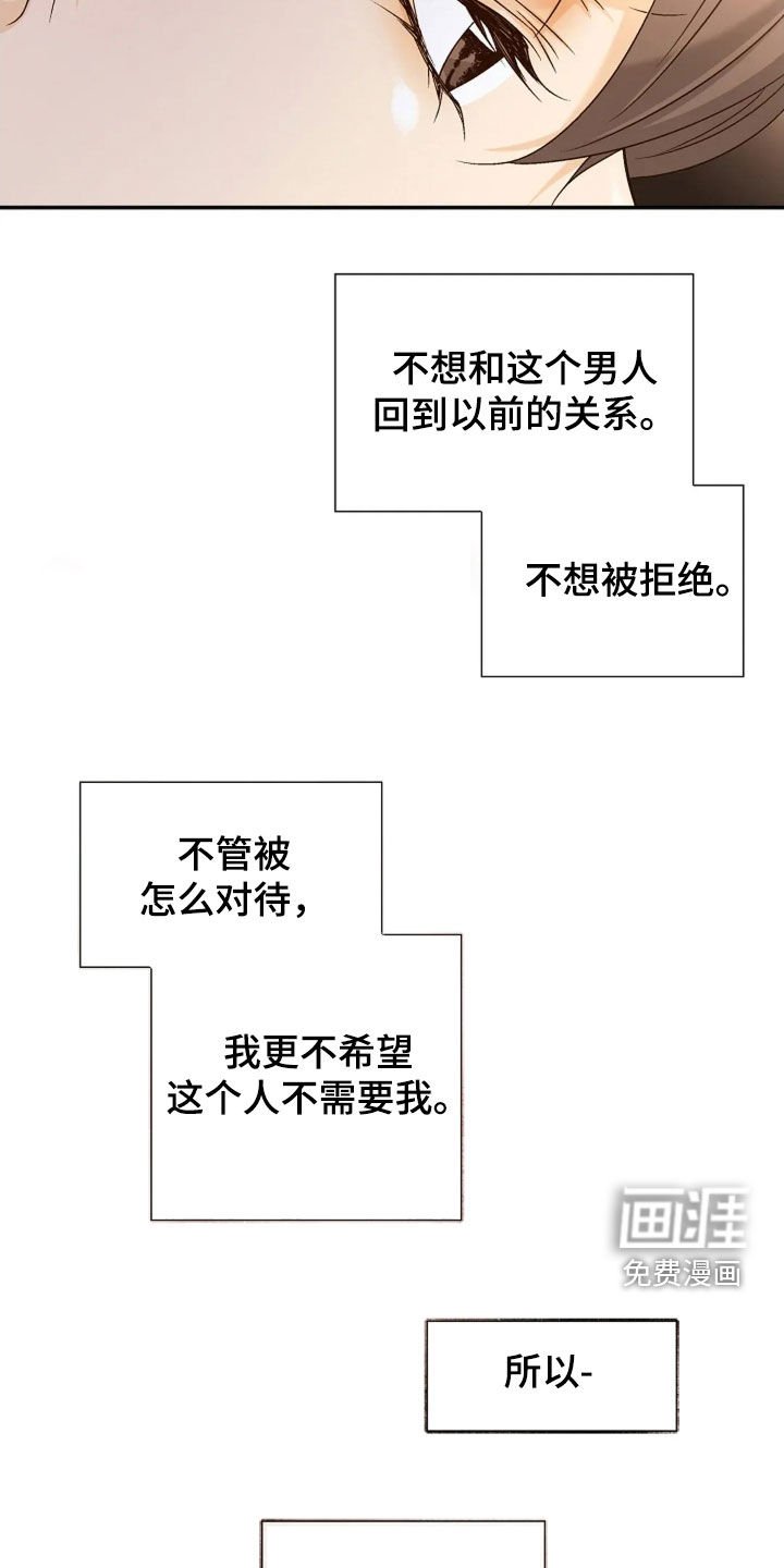 第58章：无法抗拒