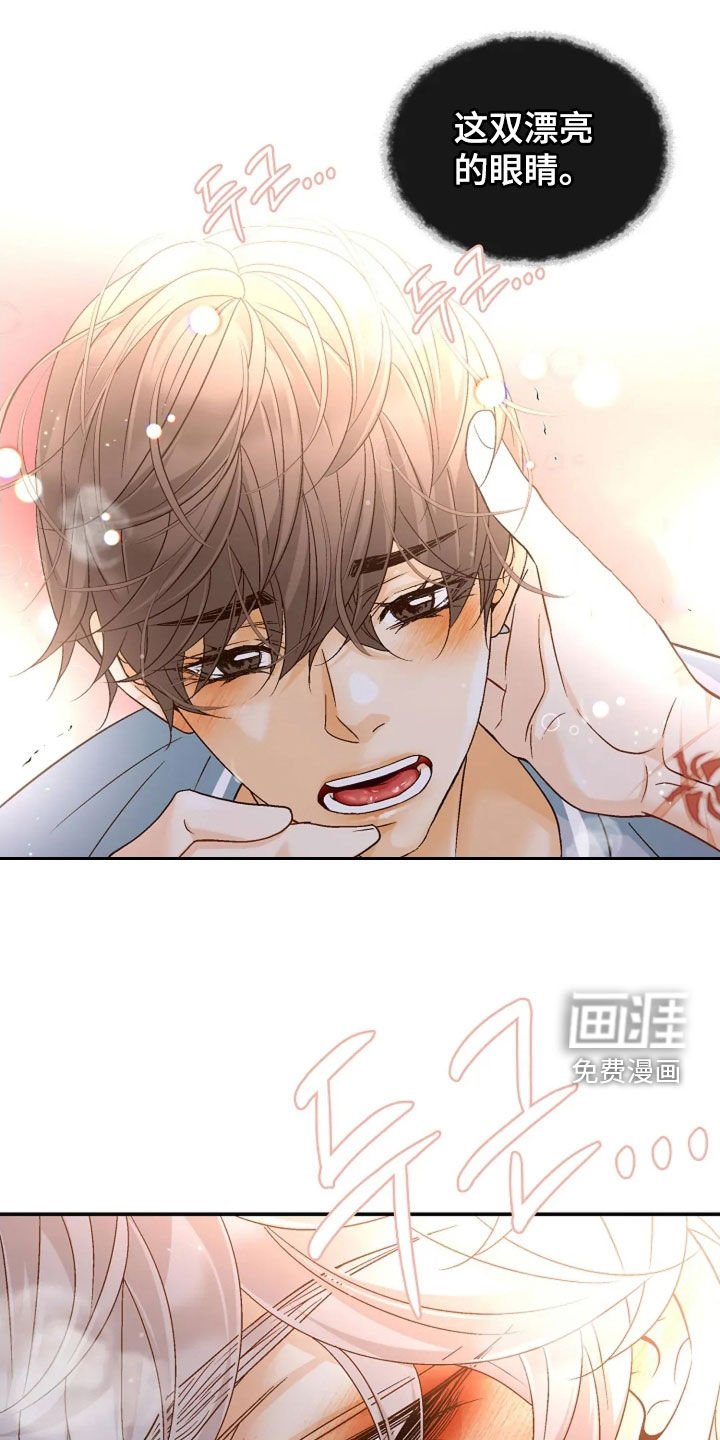 第58章：无法抗拒