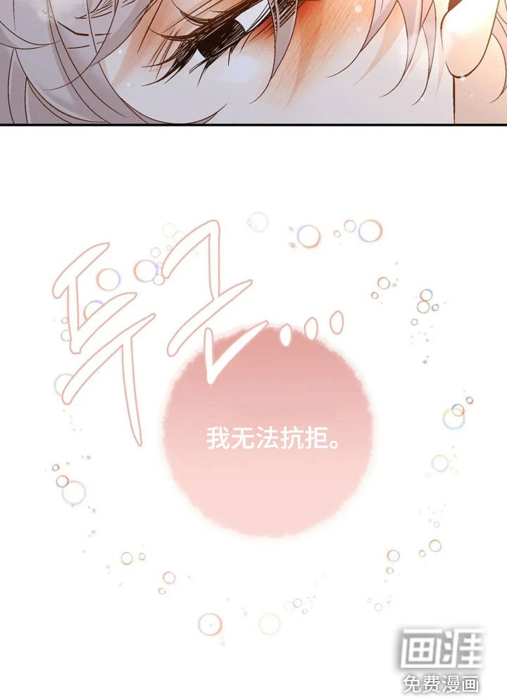 第58章：无法抗拒