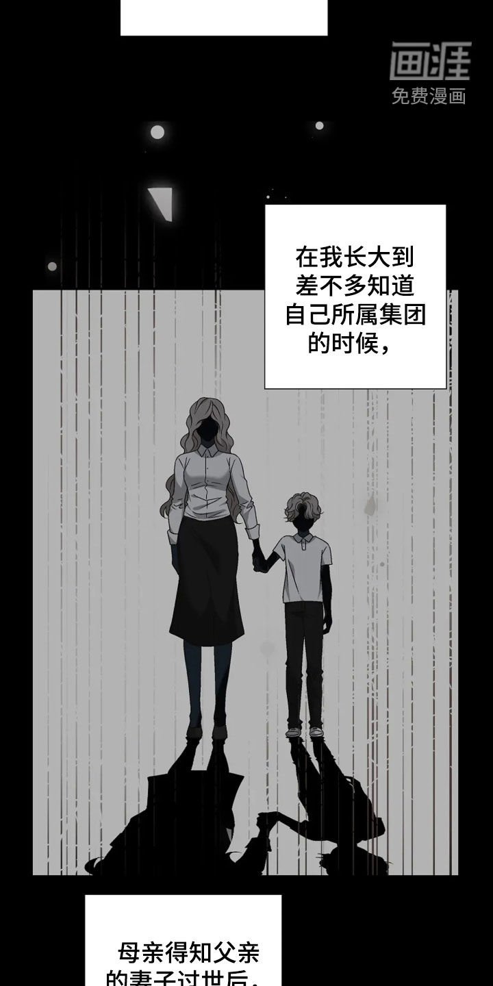 第59章：神志不清