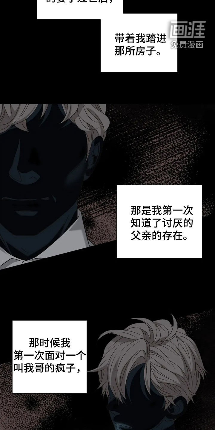 第59章：神志不清