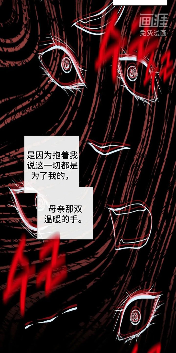 第59章：神志不清