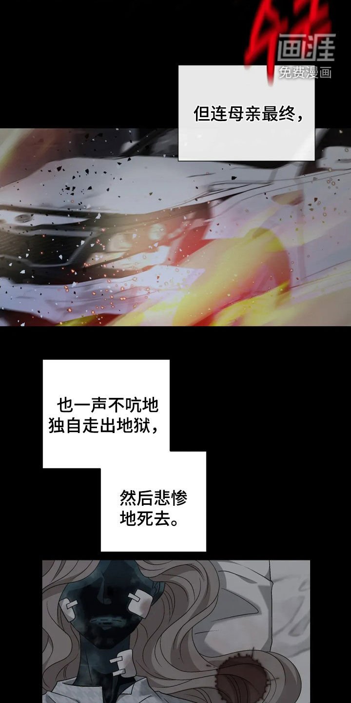 第59章：神志不清