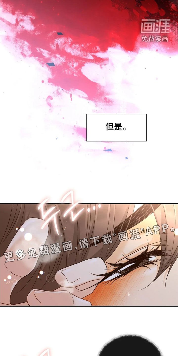 第59章：神志不清