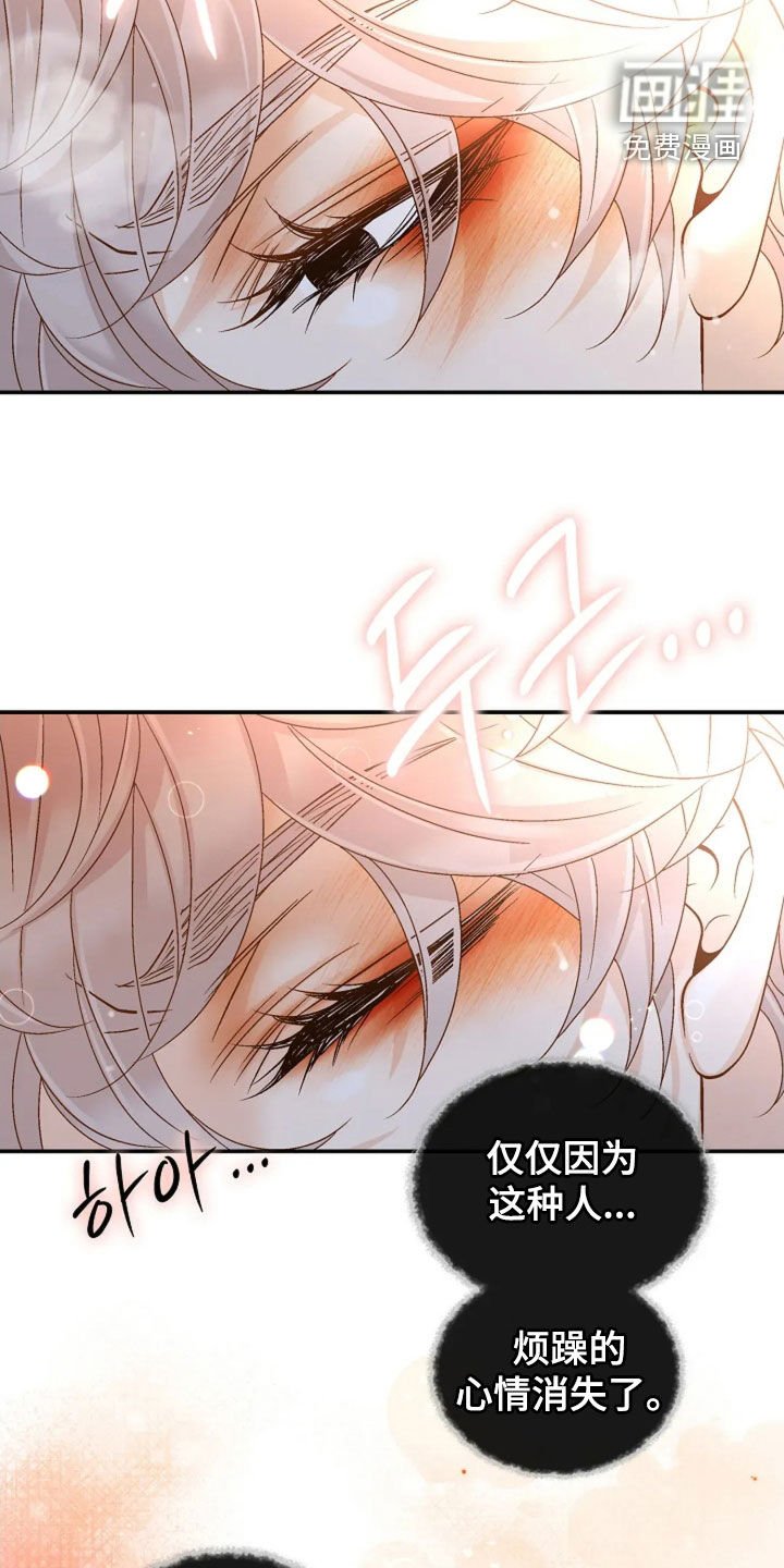 第59章：神志不清