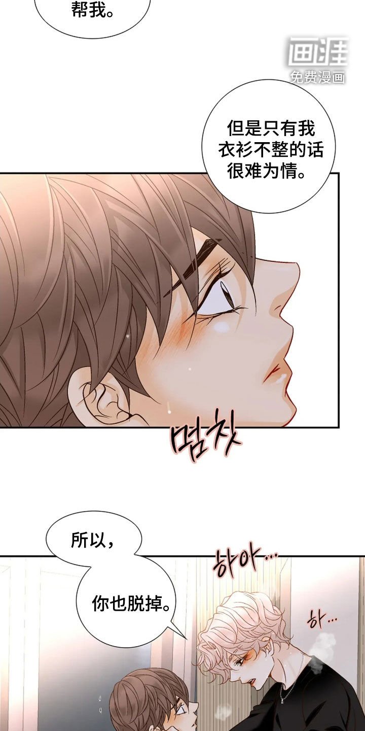 第59章：神志不清