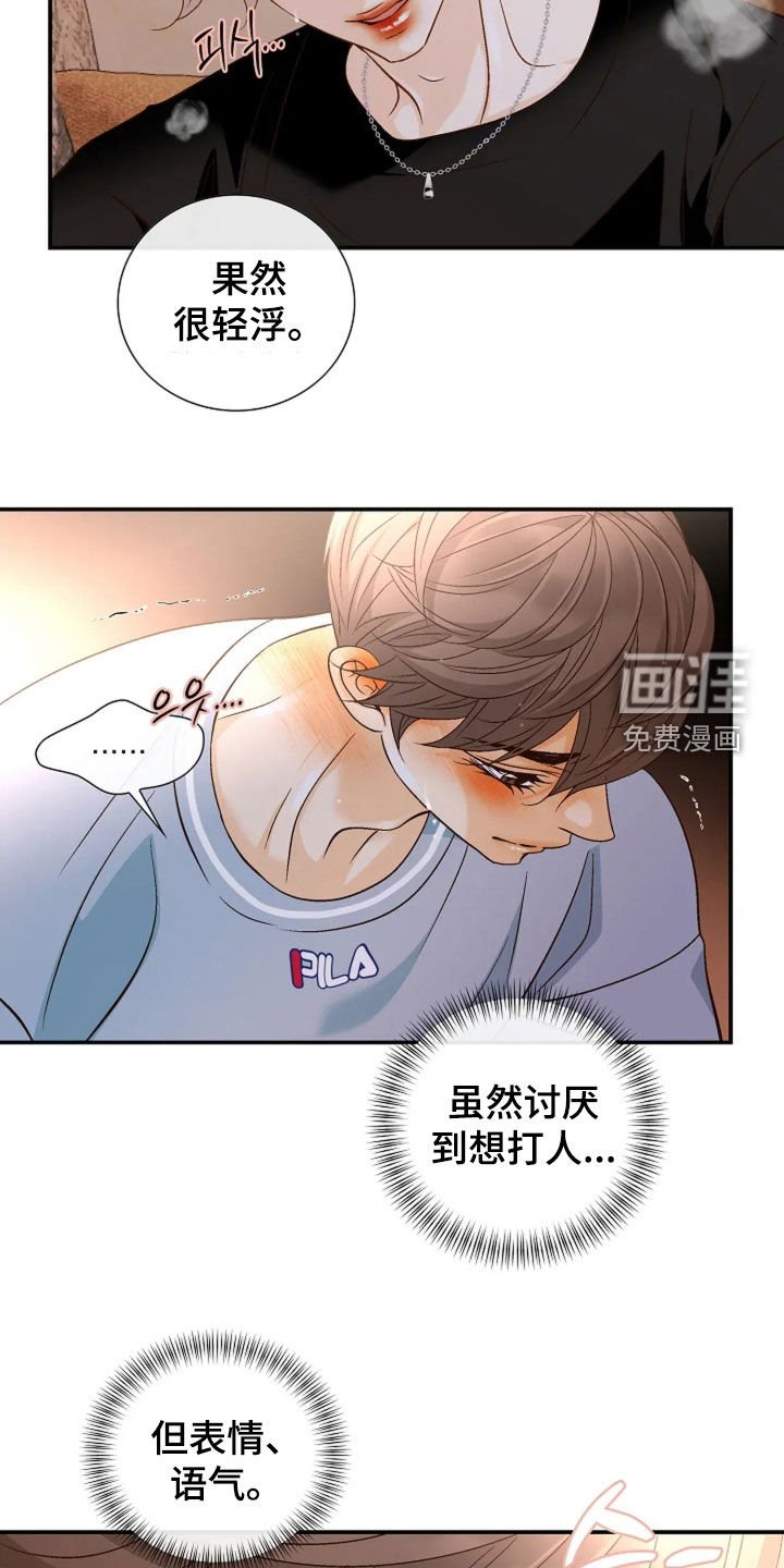 第59章：神志不清