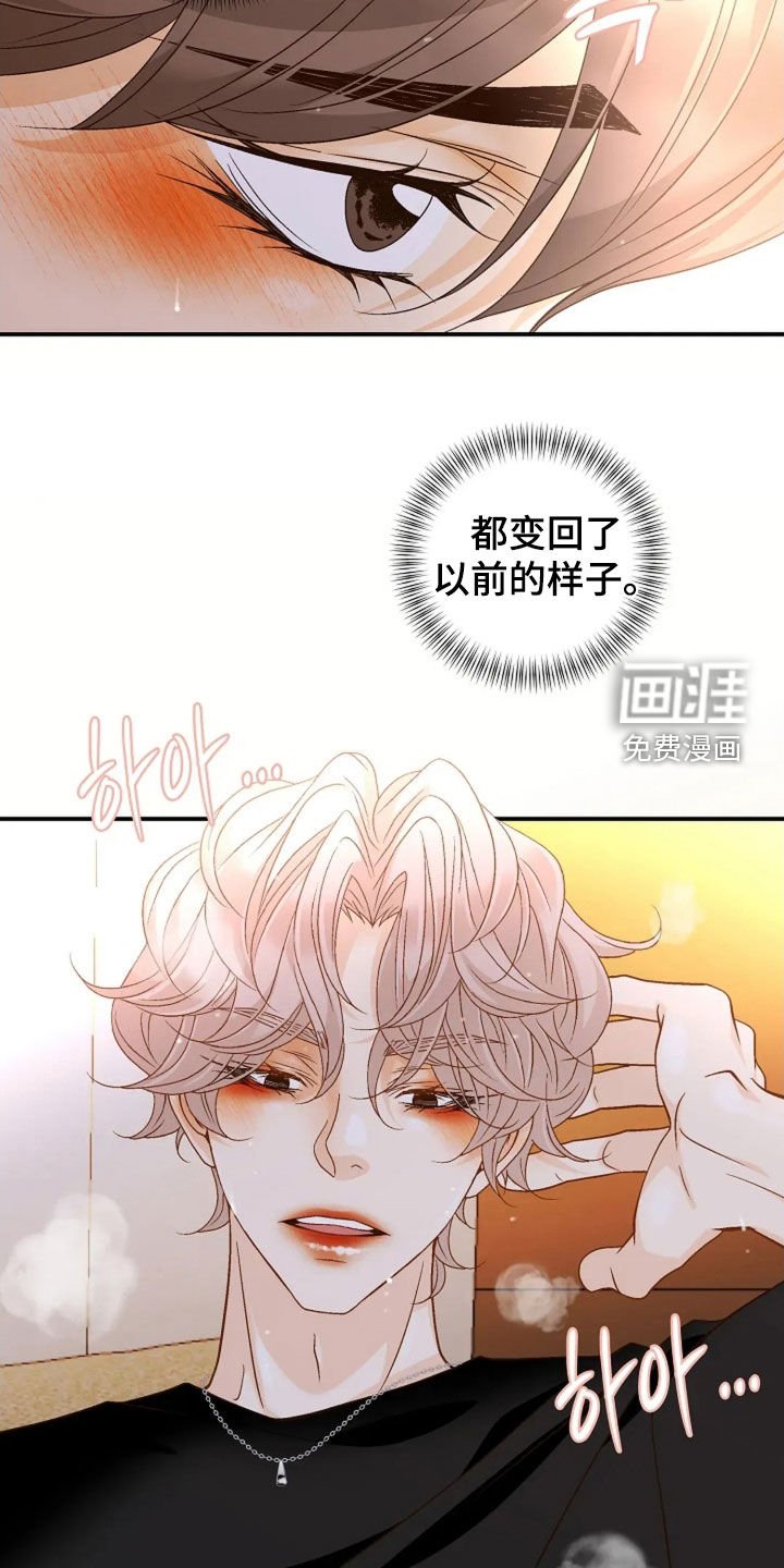 第59章：神志不清