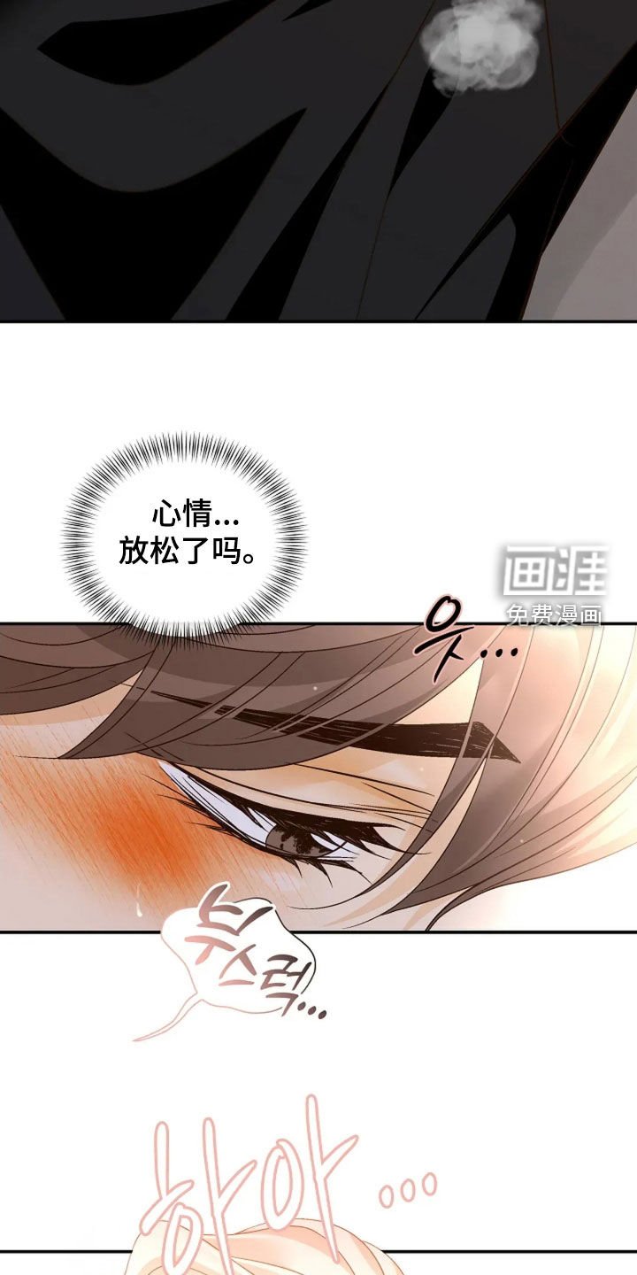 第59章：神志不清