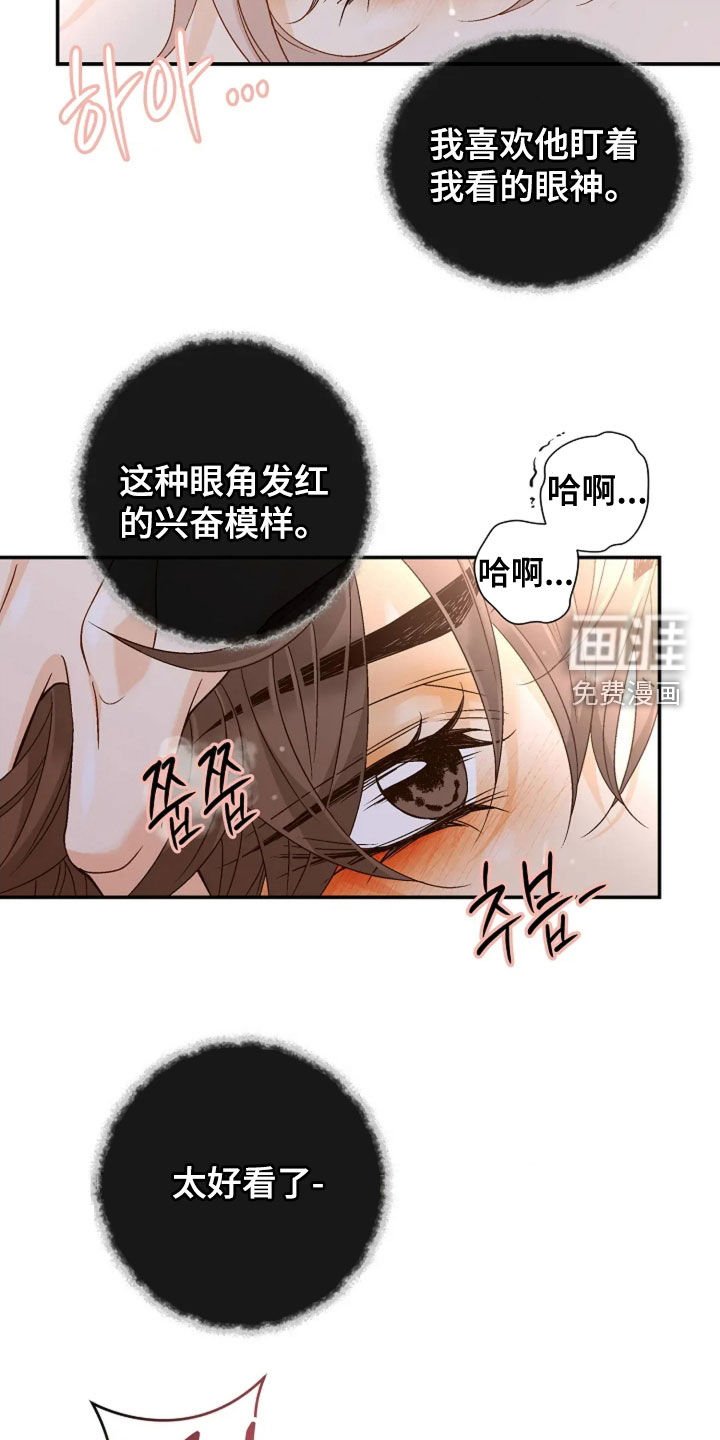第59章：神志不清