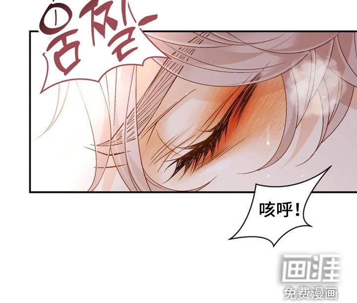 第59章：神志不清