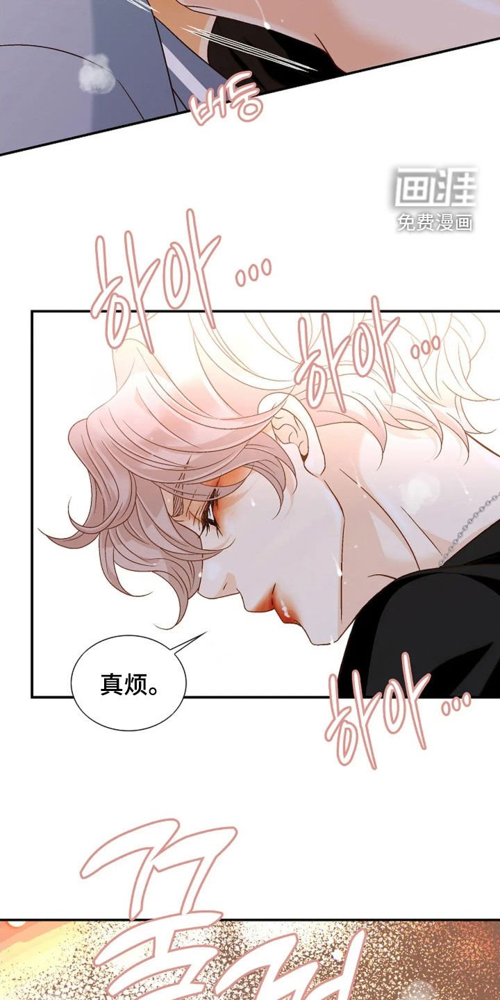 第59章：神志不清