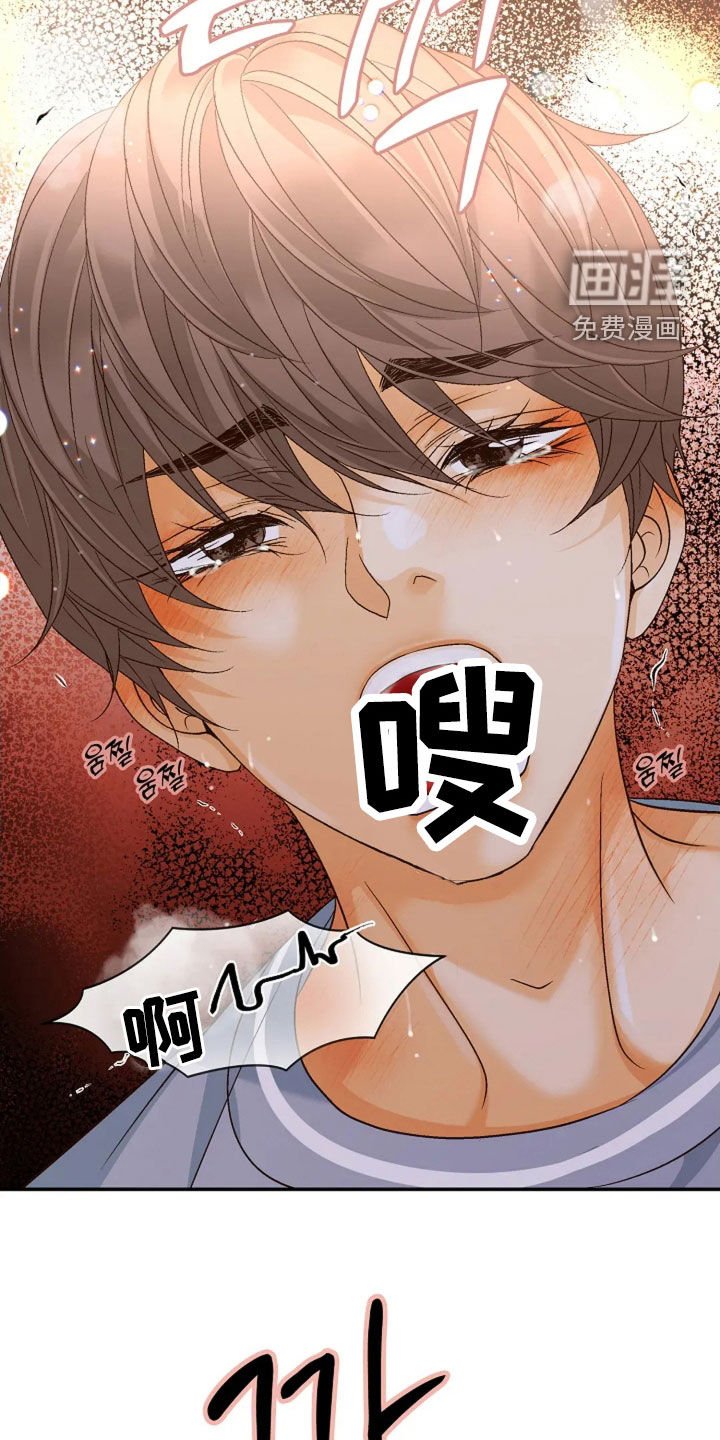 第59章：神志不清