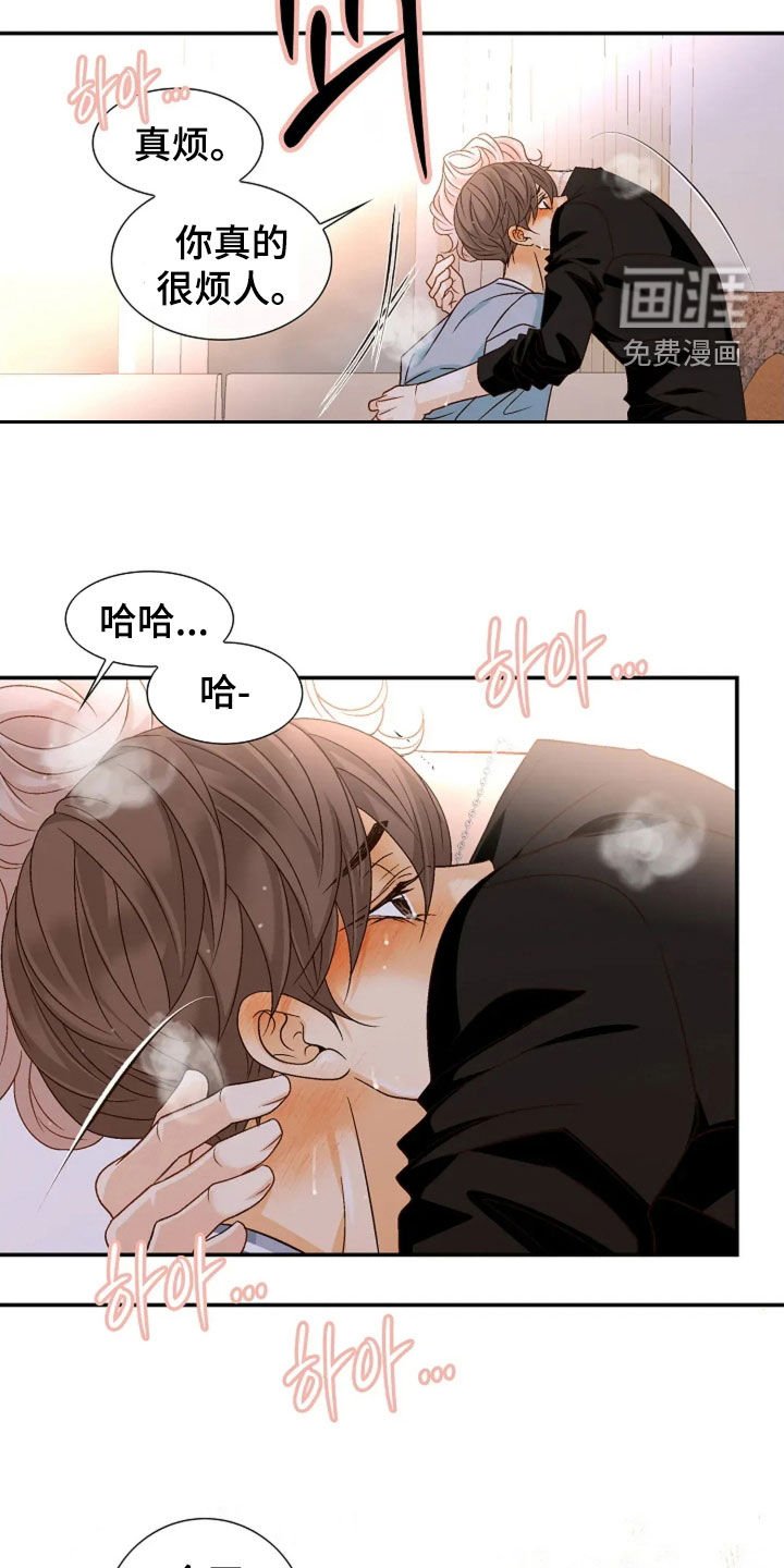 第59章：神志不清