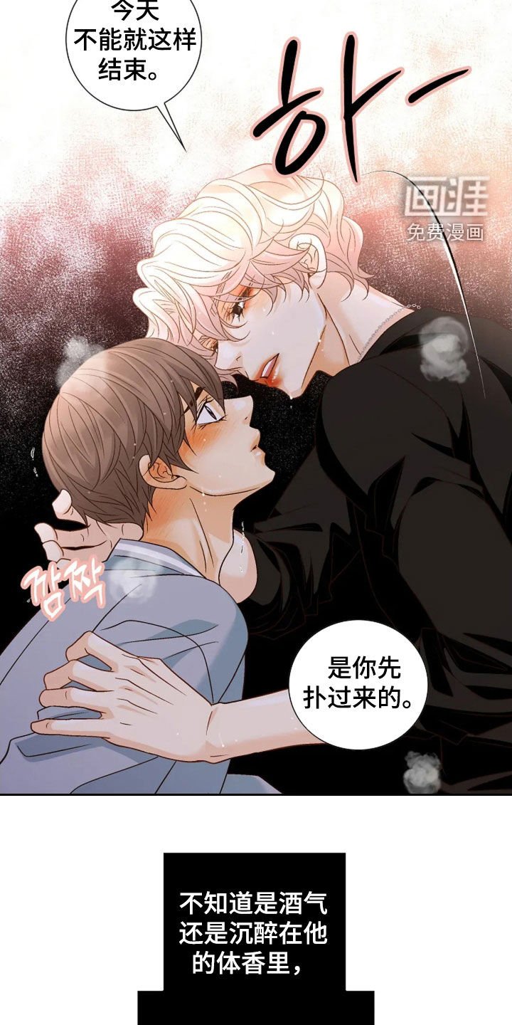第59章：神志不清