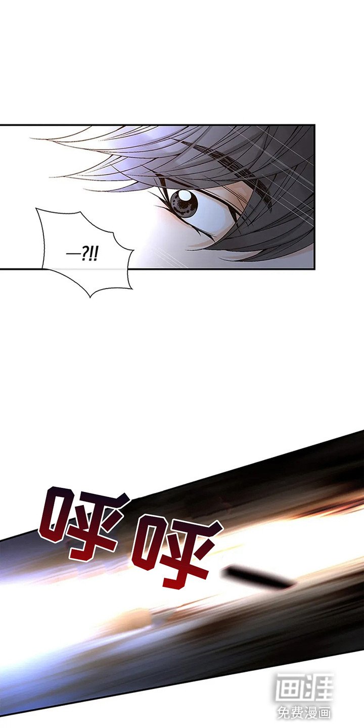 第6章：大事不妙
