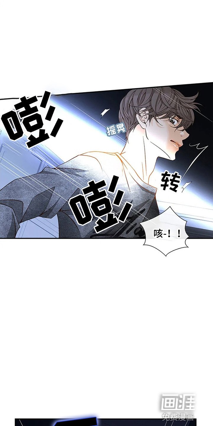 第6章：大事不妙