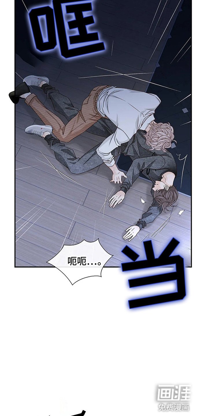第6章：大事不妙