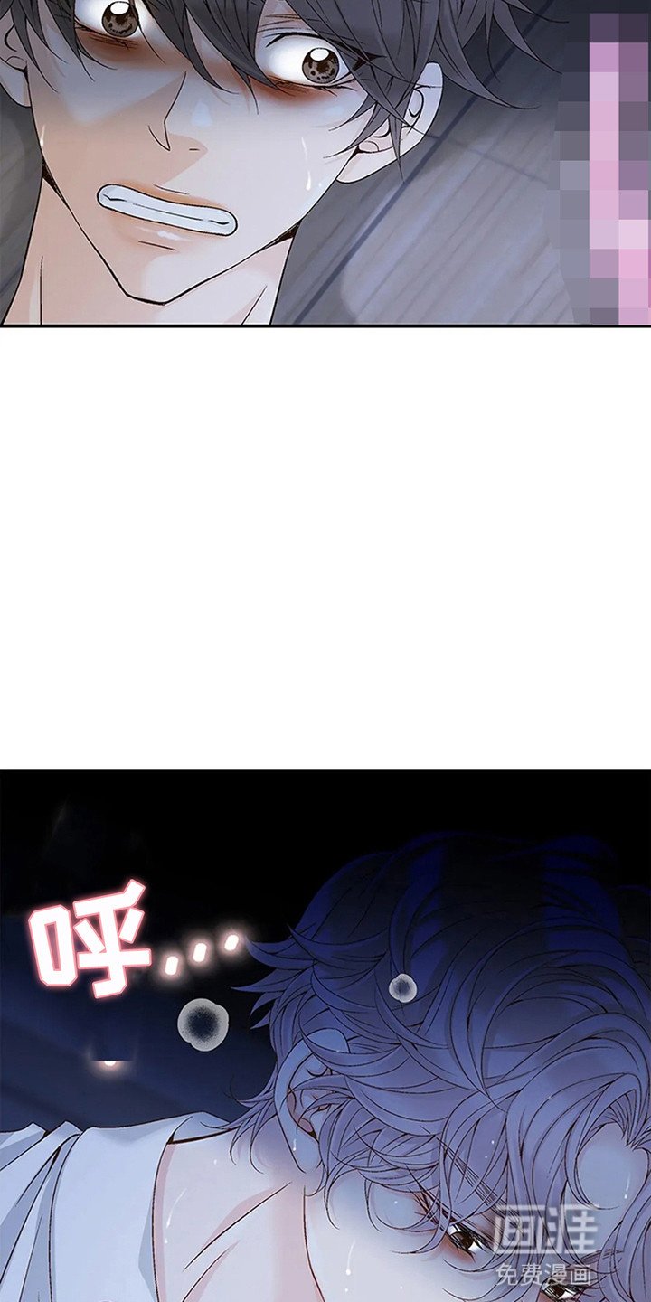第6章：大事不妙