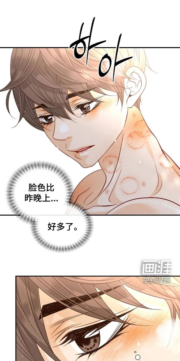 第60章：为我疯狂