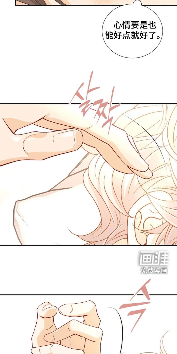 第60章：为我疯狂