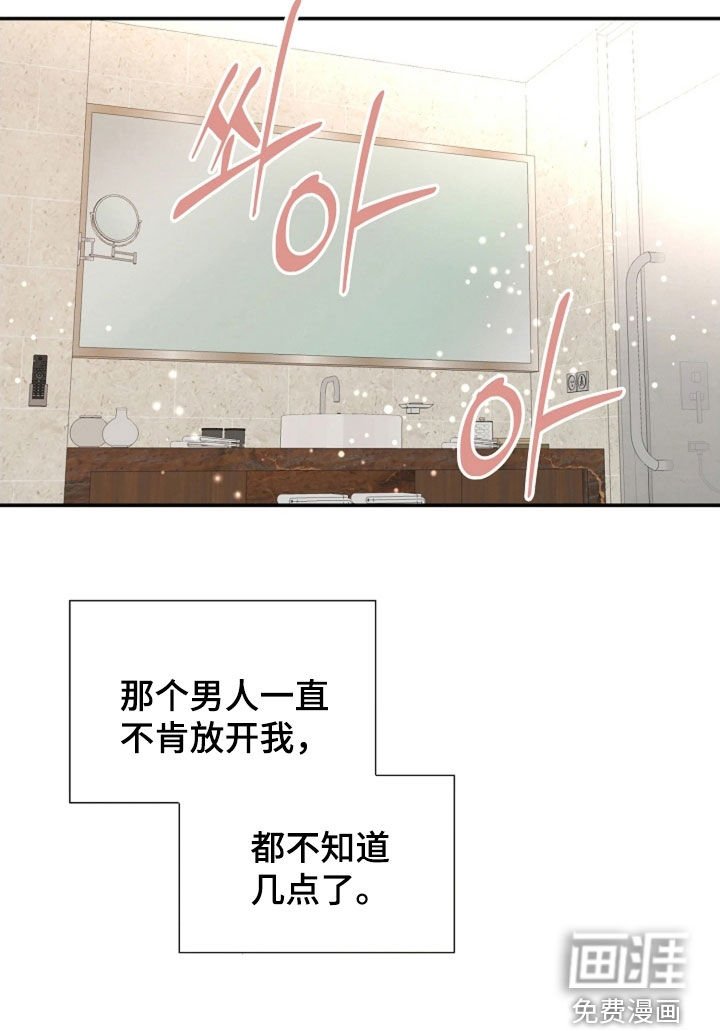 第60章：为我疯狂
