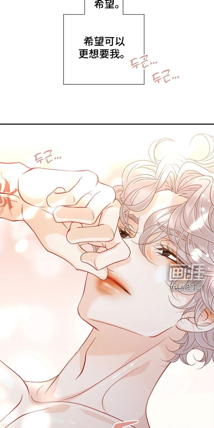 第60章：为我疯狂