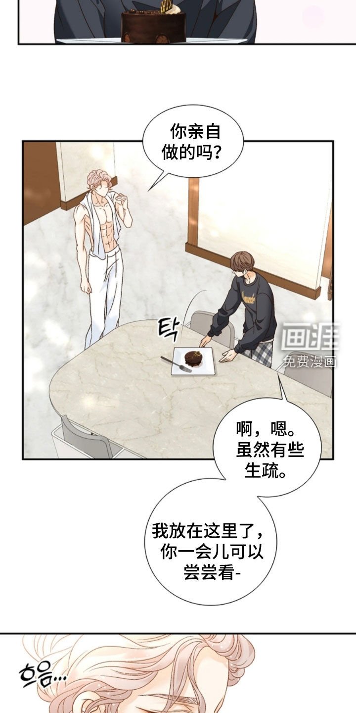 第61章：偶遇