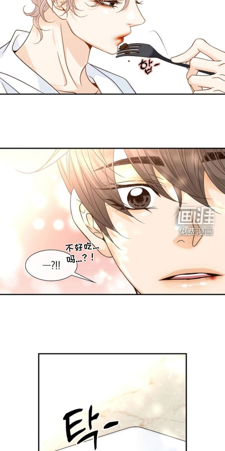 第61章：偶遇