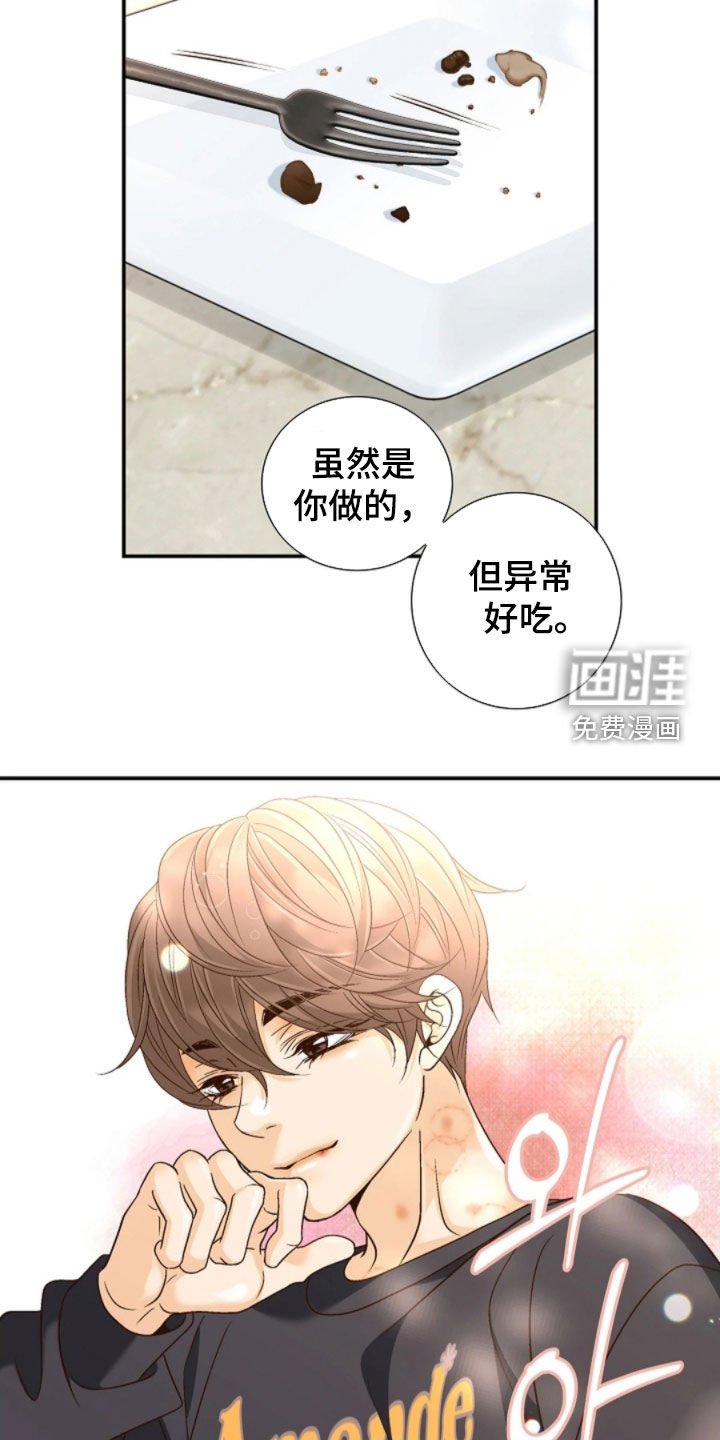 第61章：偶遇