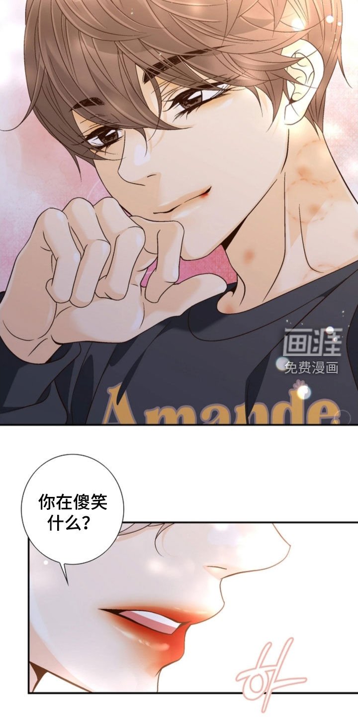 第61章：偶遇