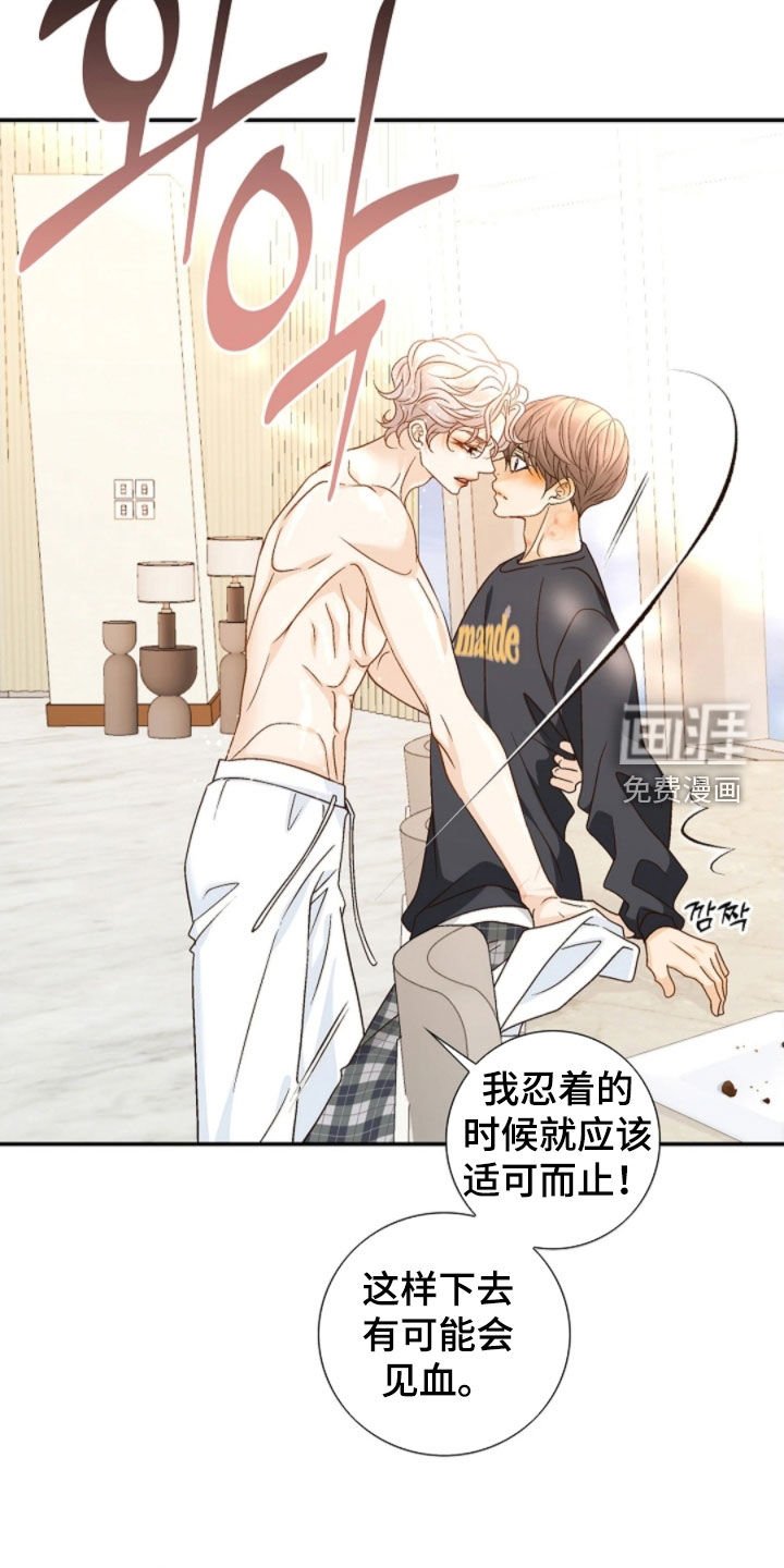第61章：偶遇