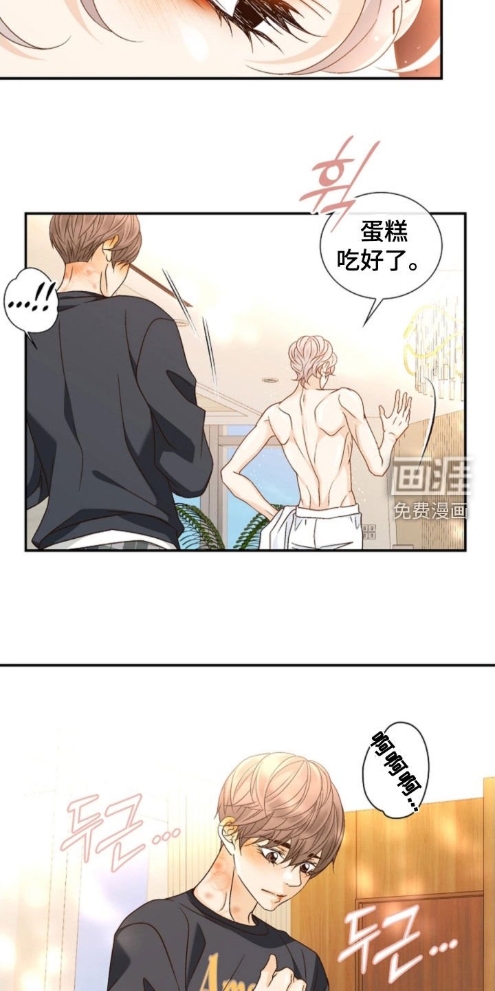 第61章：偶遇