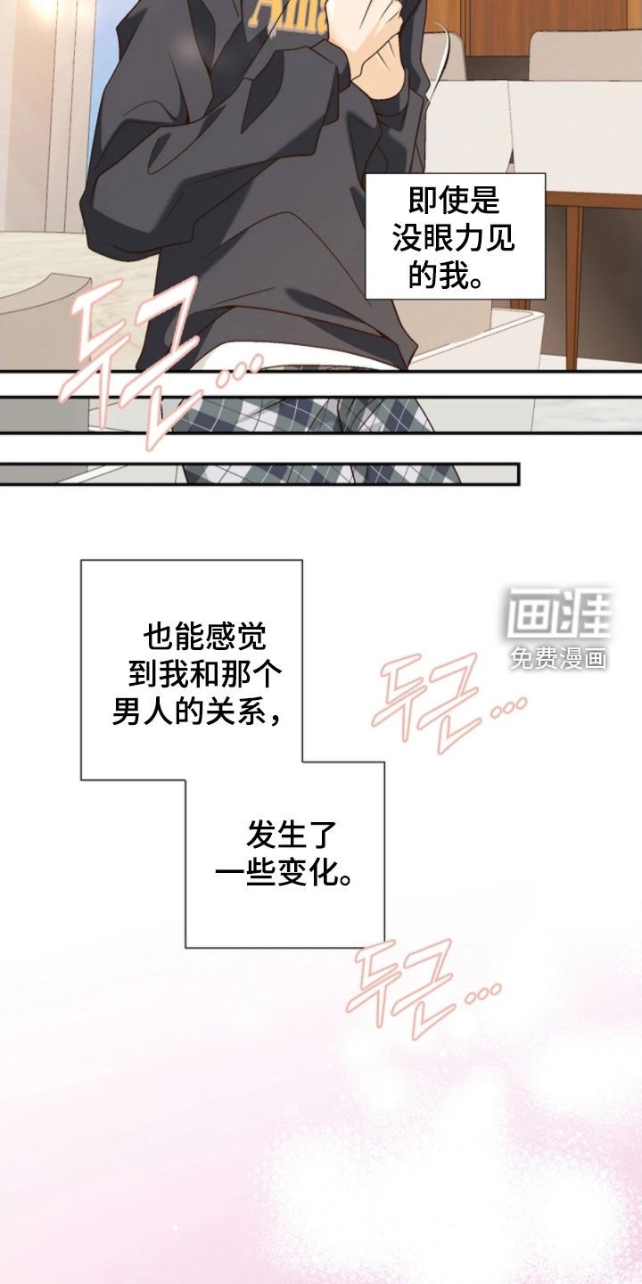 第61章：偶遇