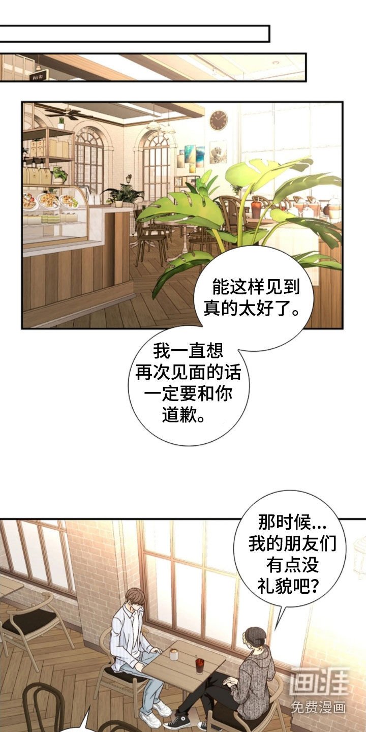 第62章：不用担心