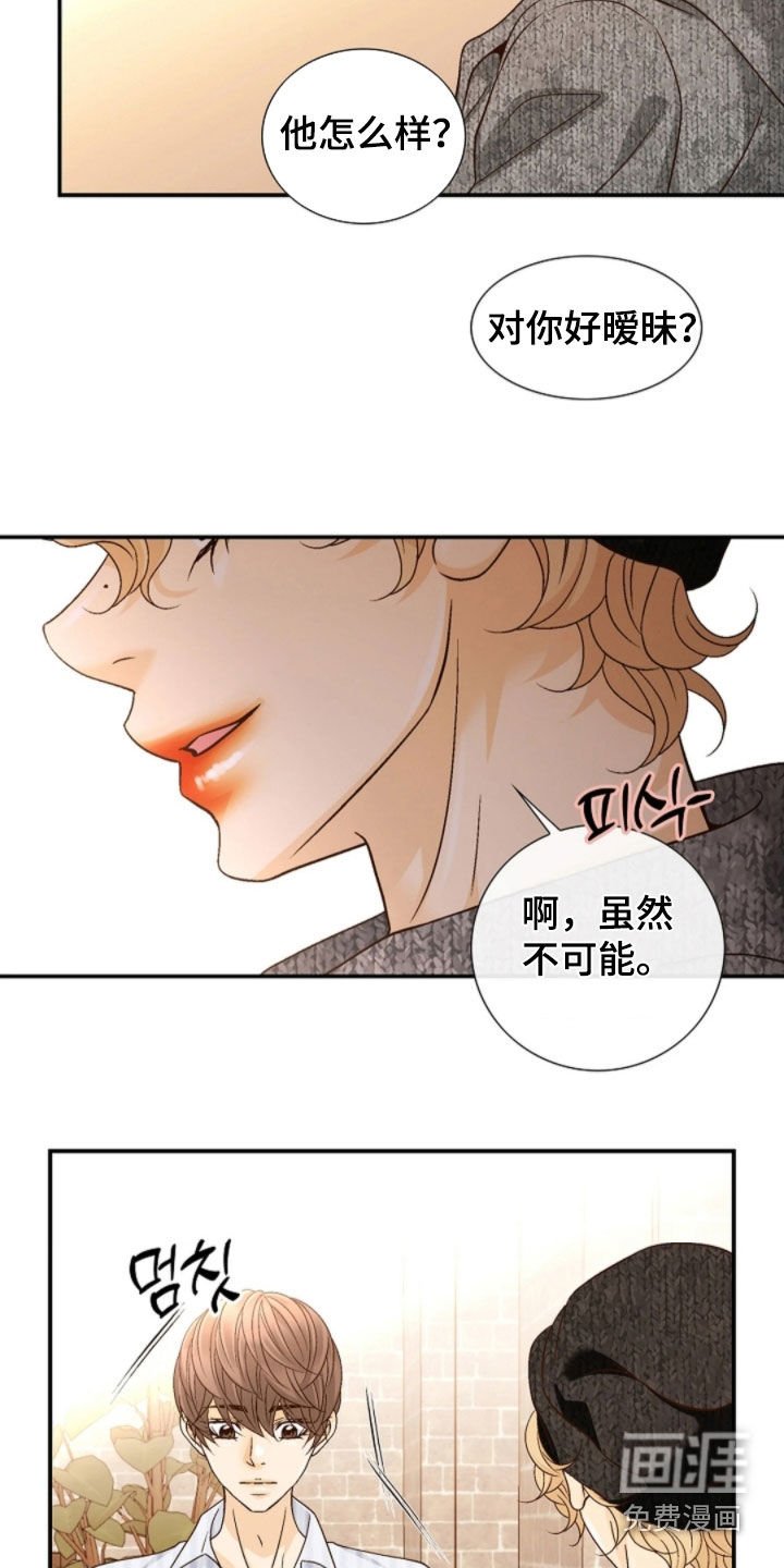 第62章：不用担心