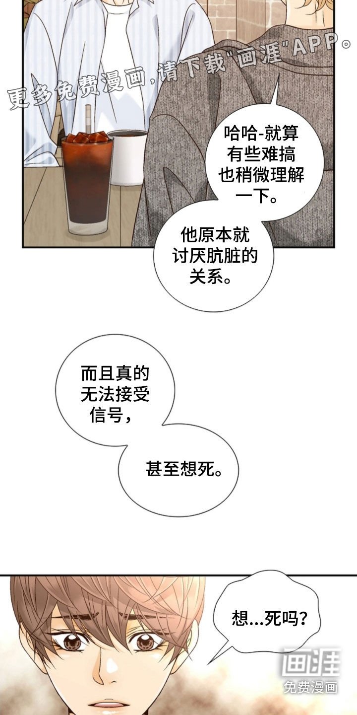第62章：不用担心