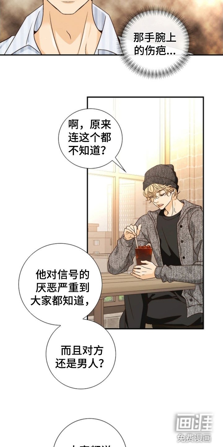 第62章：不用担心