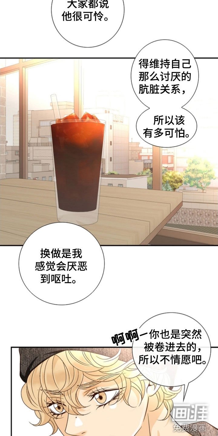 第62章：不用担心