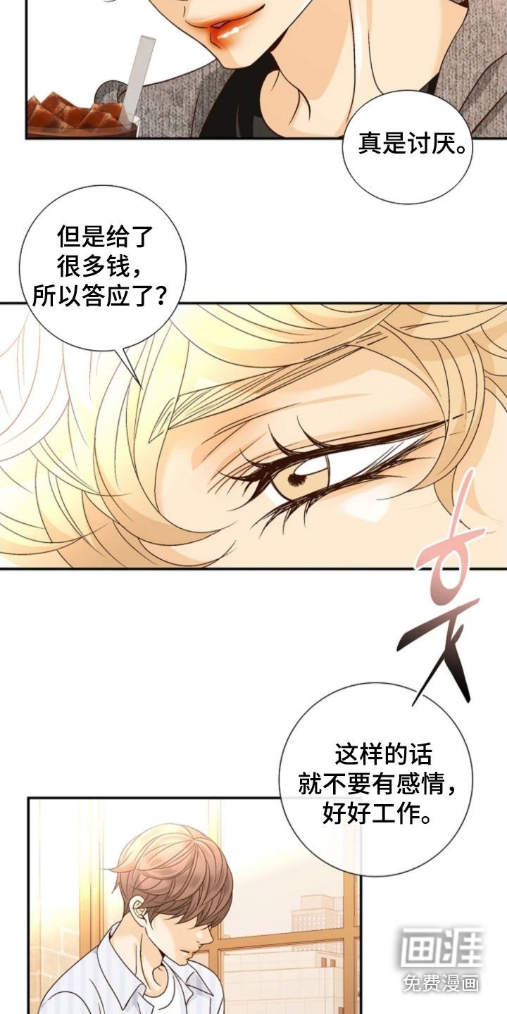 第62章：不用担心