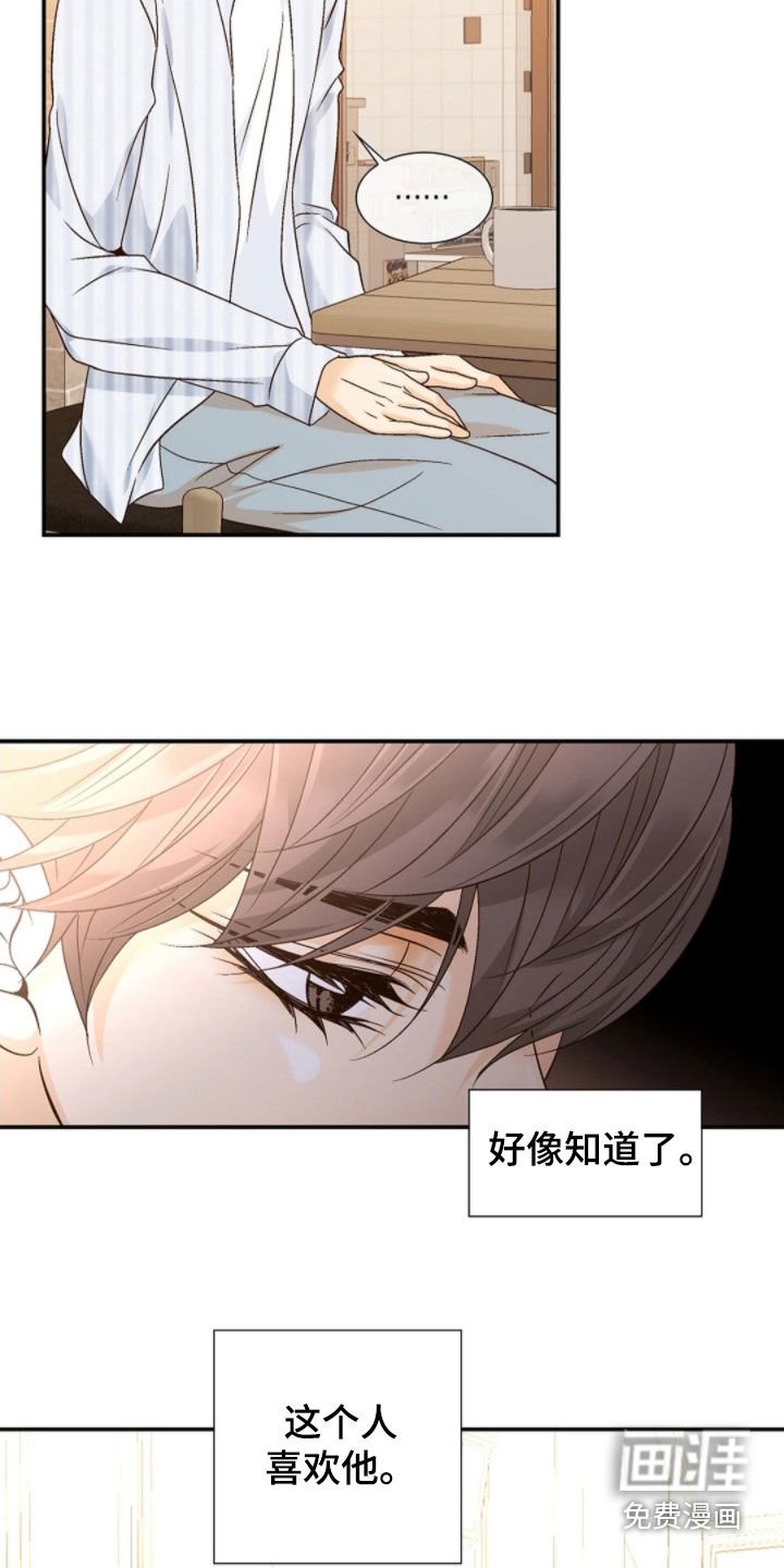 第62章：不用担心