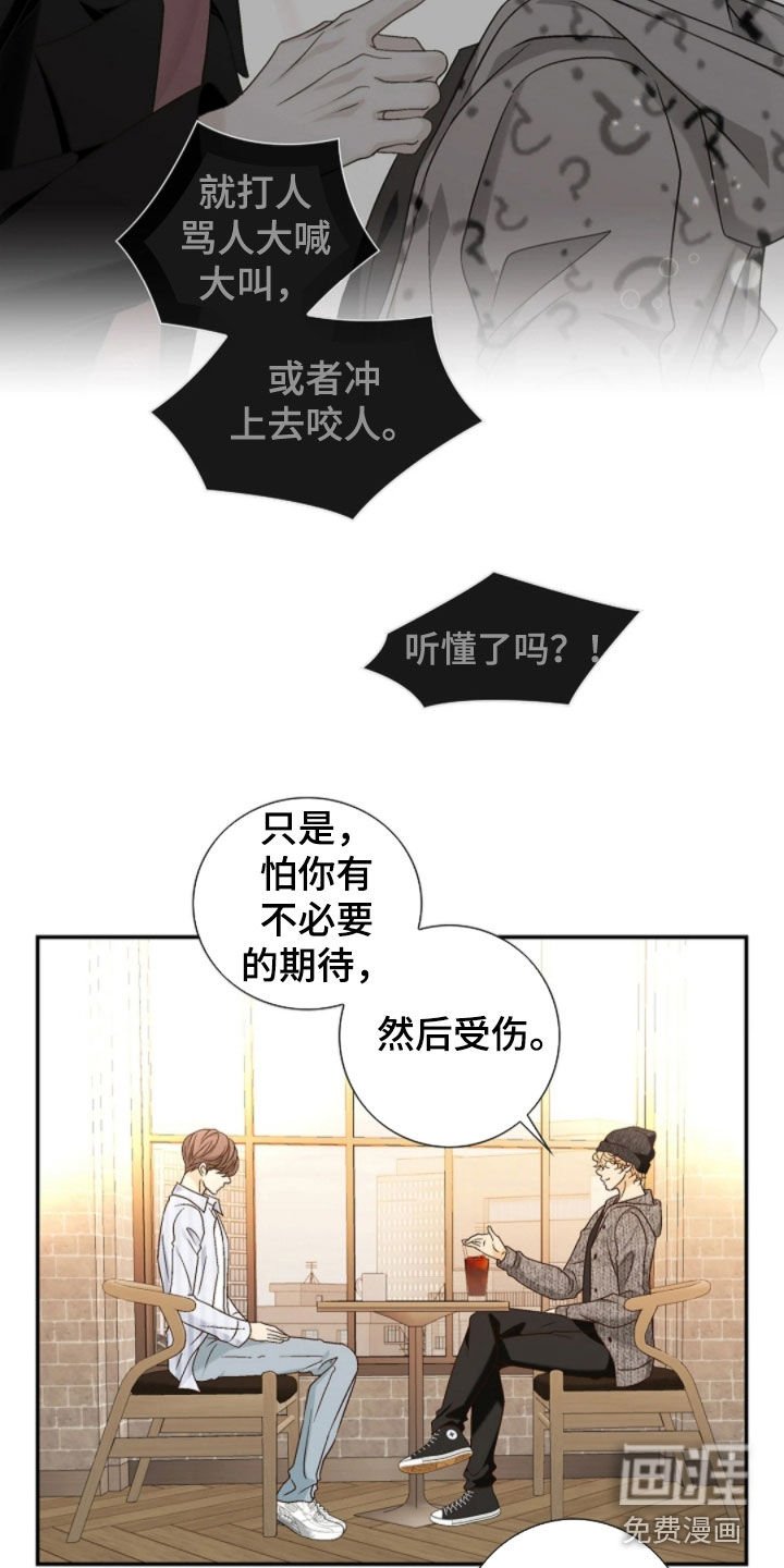 第62章：不用担心