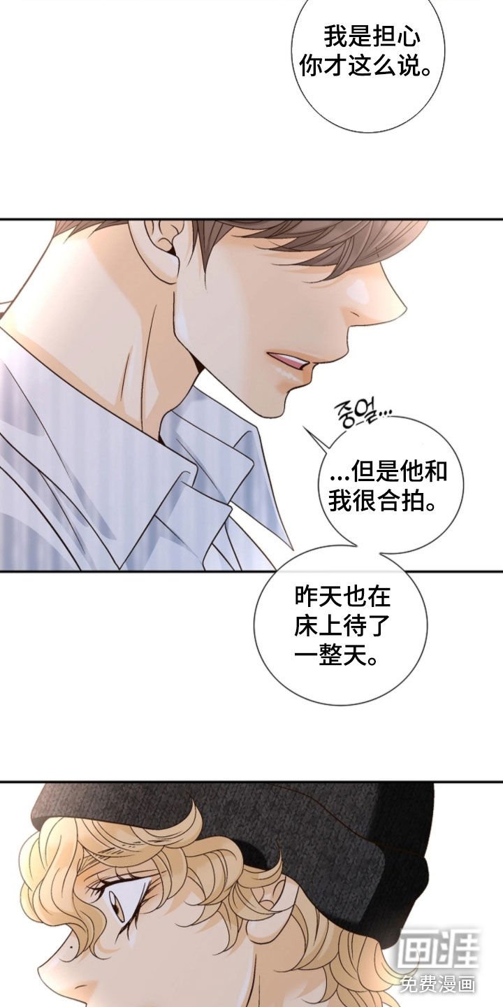 第62章：不用担心