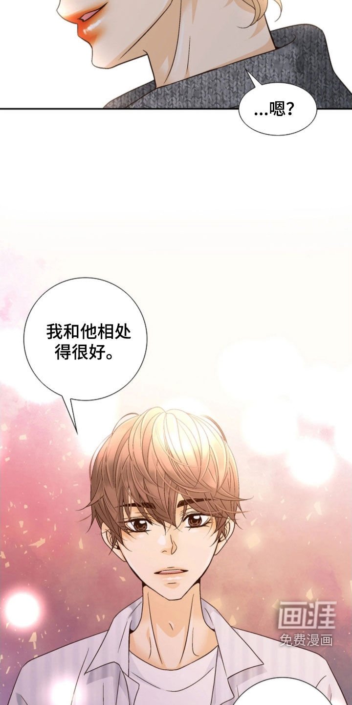 第62章：不用担心