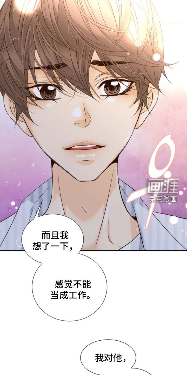 第62章：不用担心