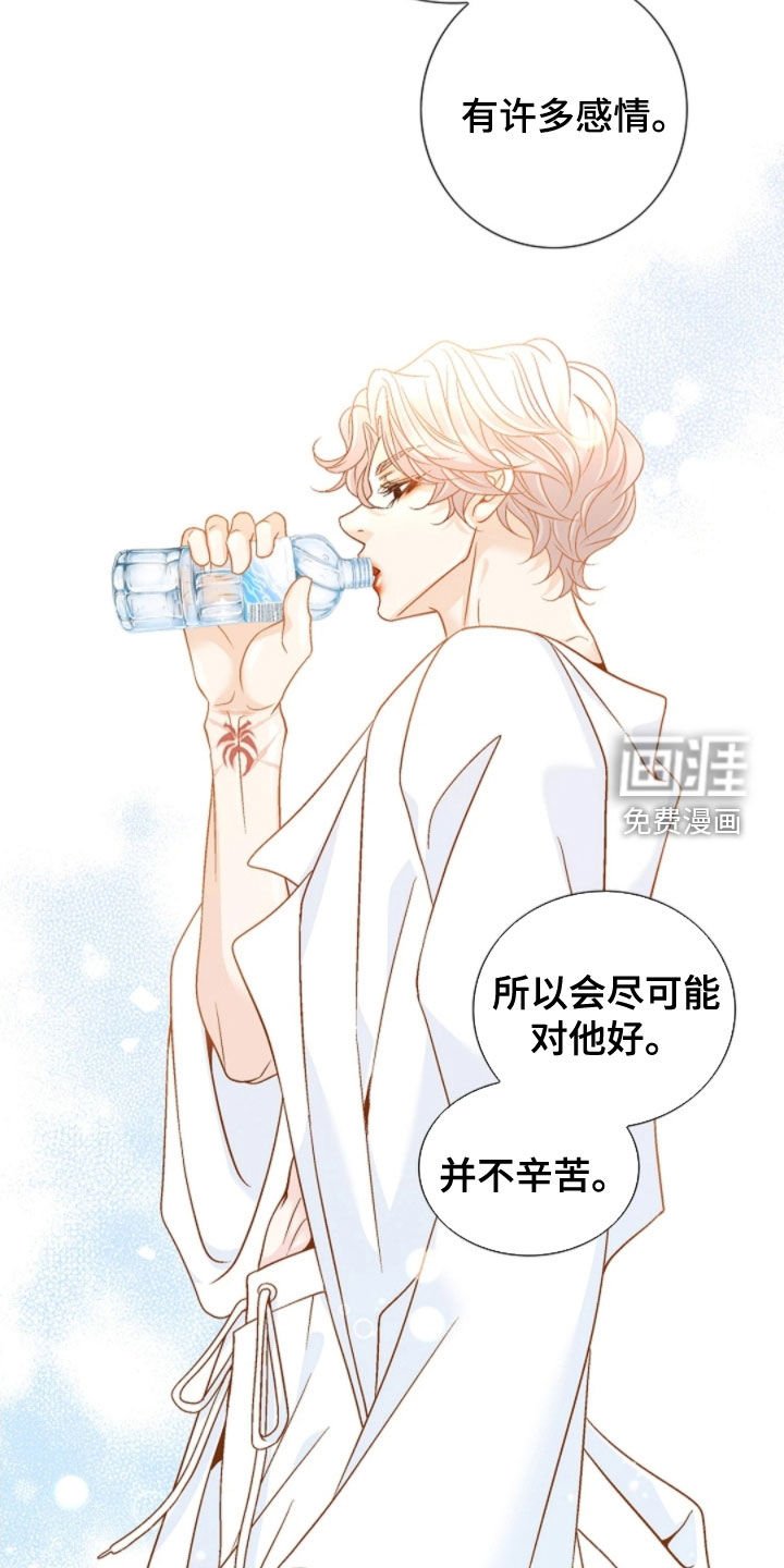 第62章：不用担心