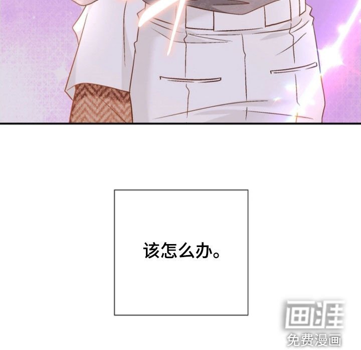 第62章：不用担心