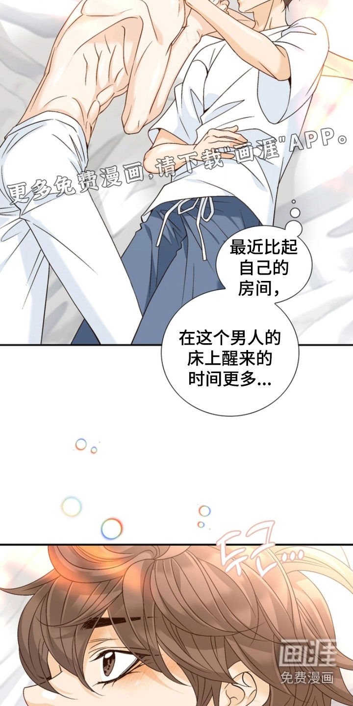 第63章：冷嘲热讽