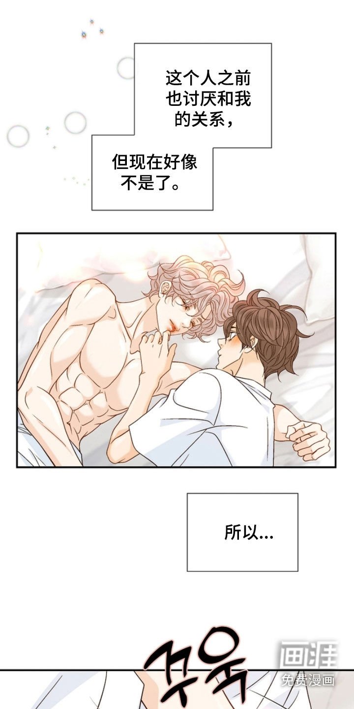 第63章：冷嘲热讽